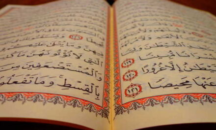 How Does the Quran Empower us?